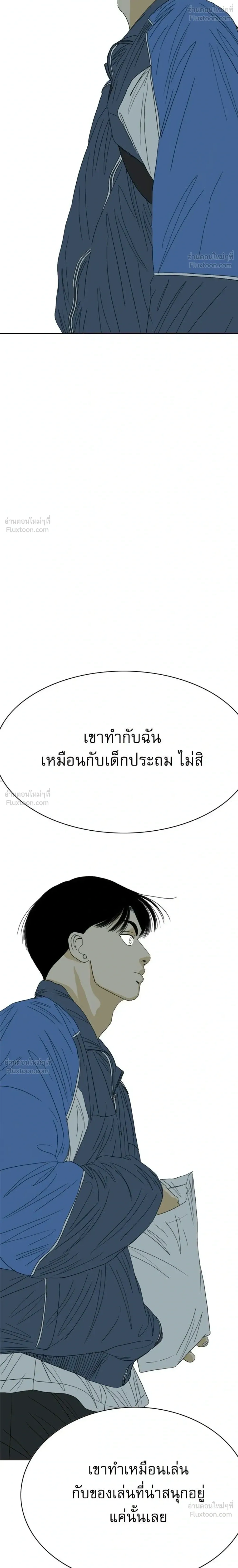 หน้าที่ 48