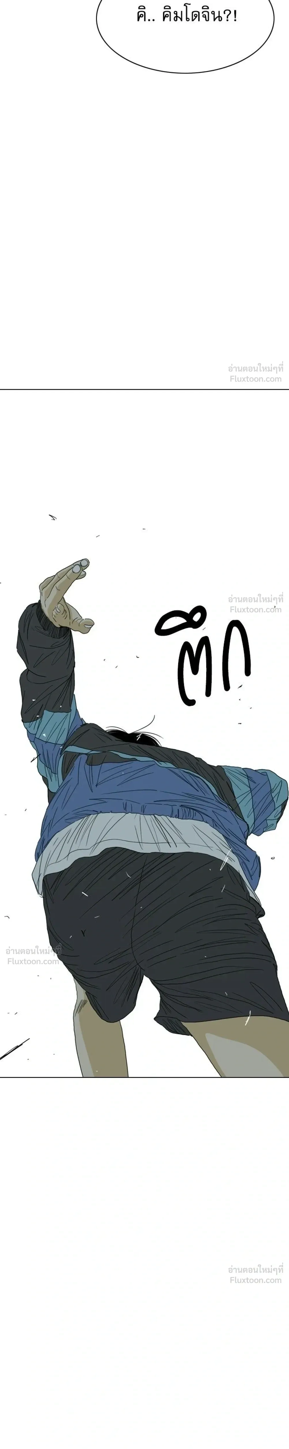 หน้าที่ 57
