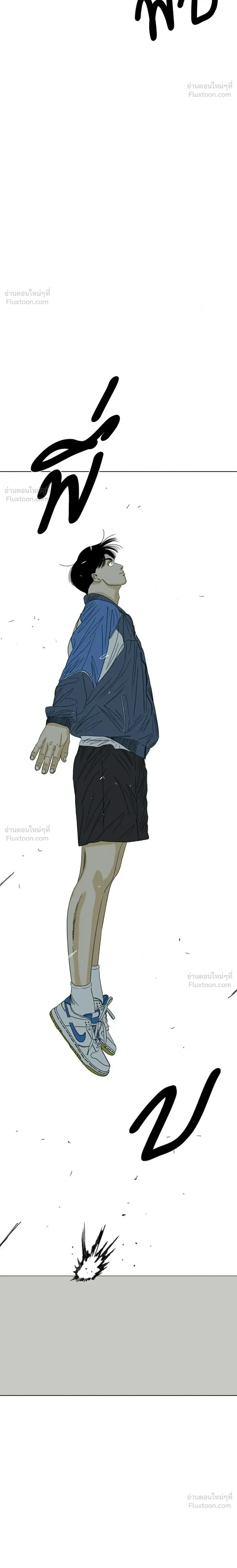 หน้าที่ 64