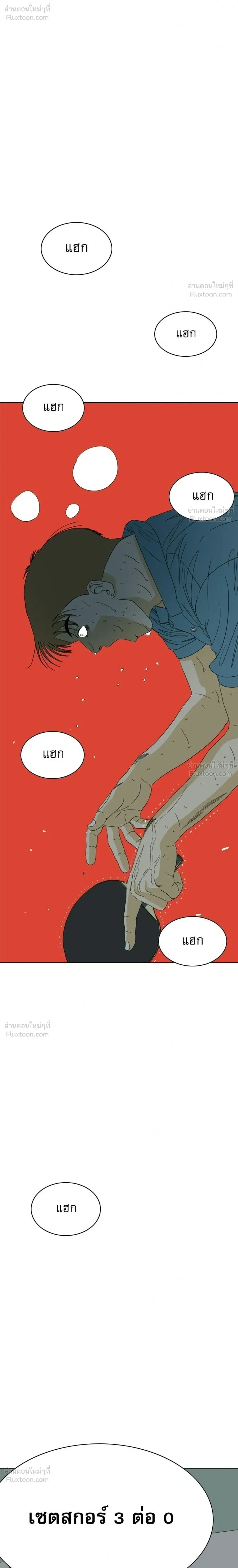 หน้าที่ 32