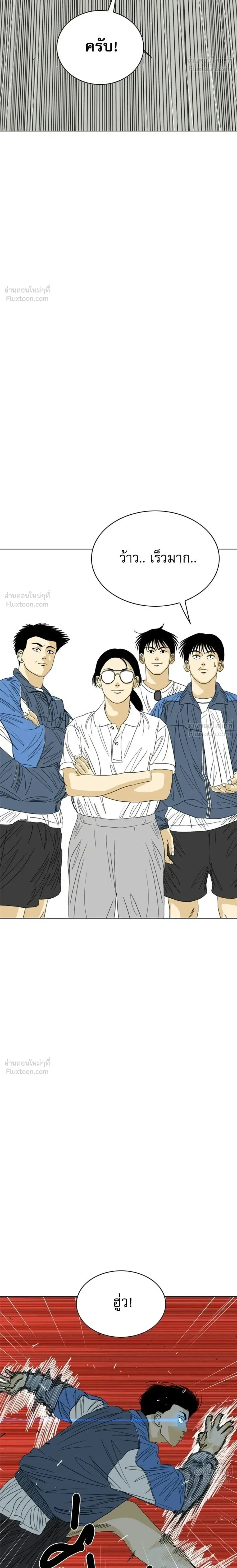 หน้าที่ 70