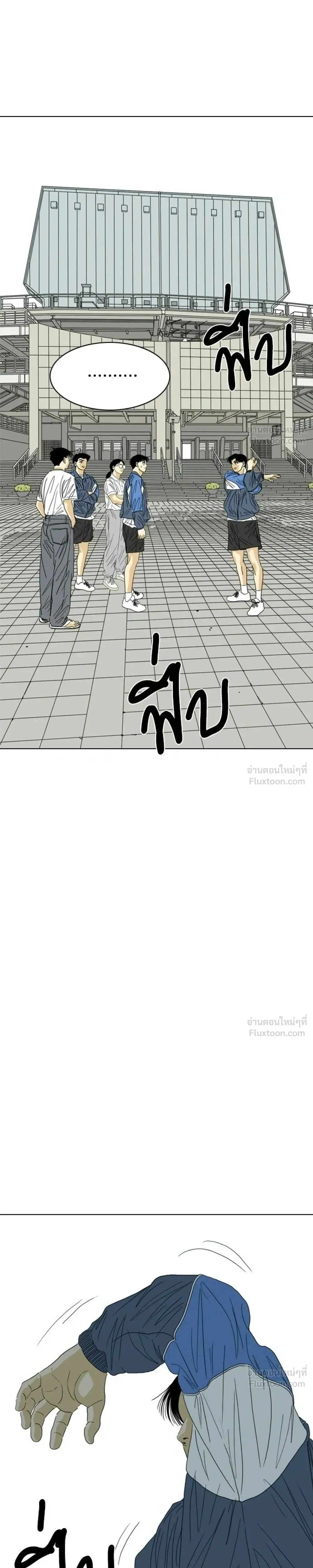 หน้าที่ 61
