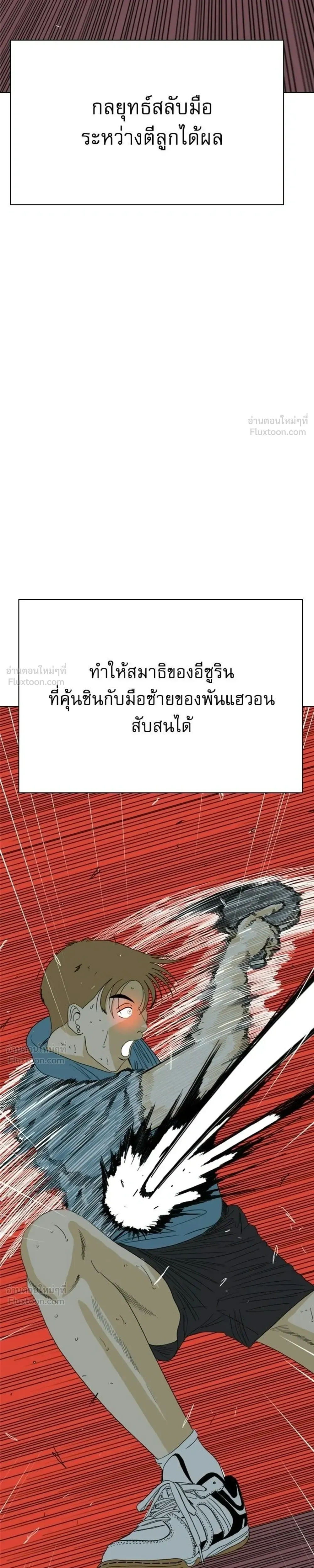 หน้าที่ 23