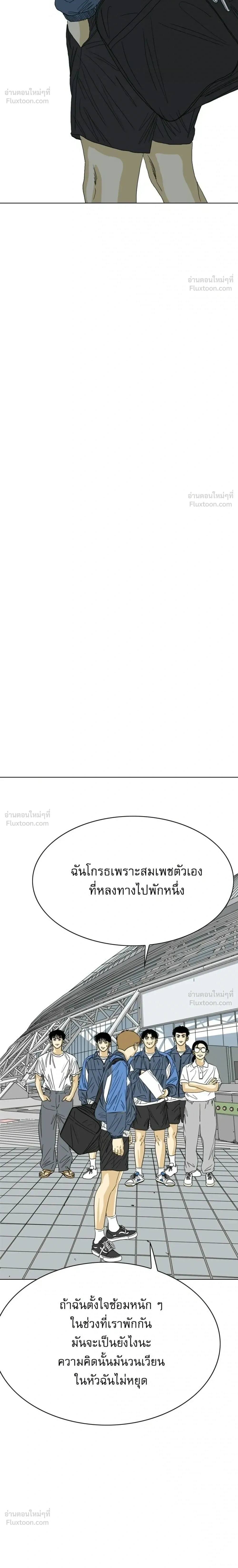 หน้าที่ 42