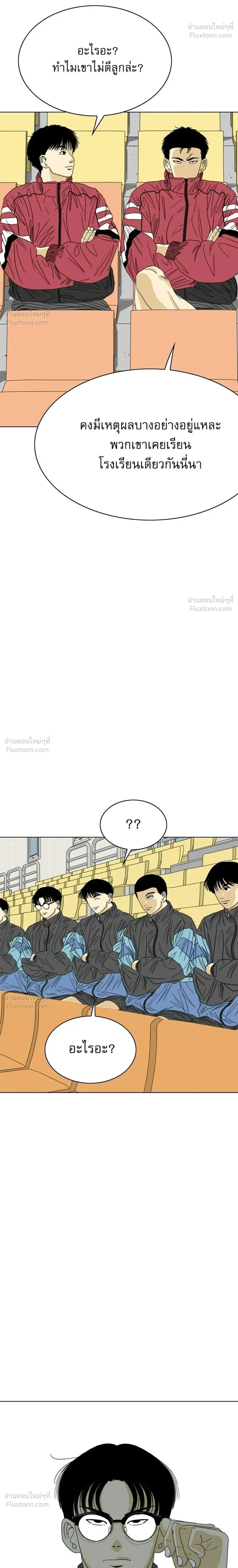 หน้าที่ 74