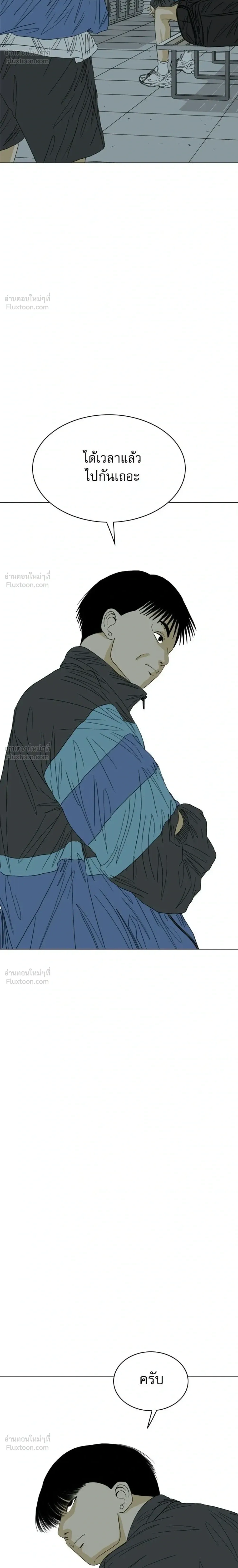 หน้าที่ 20
