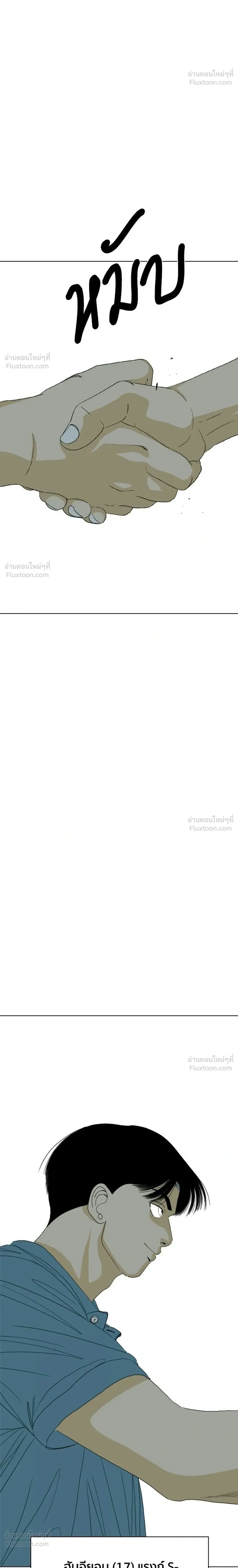 หน้าที่ 50
