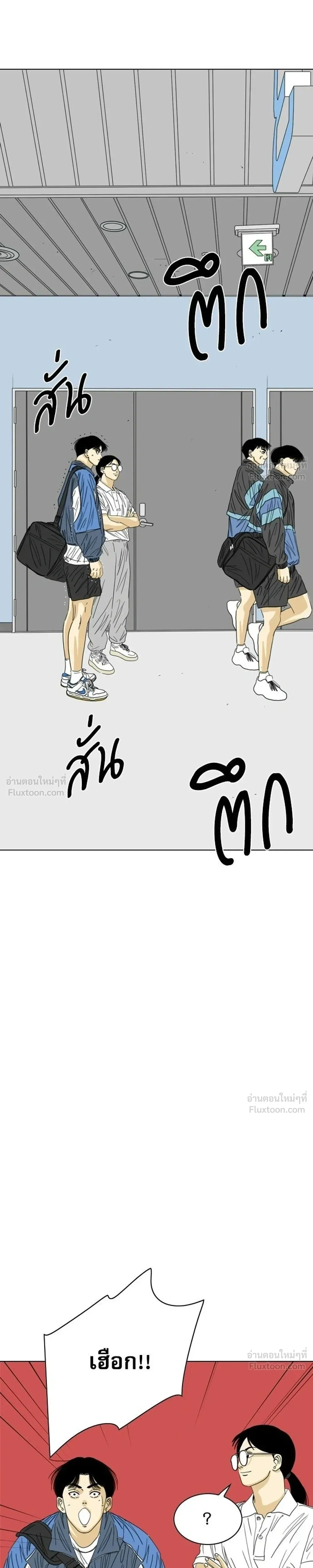 หน้าที่ 31