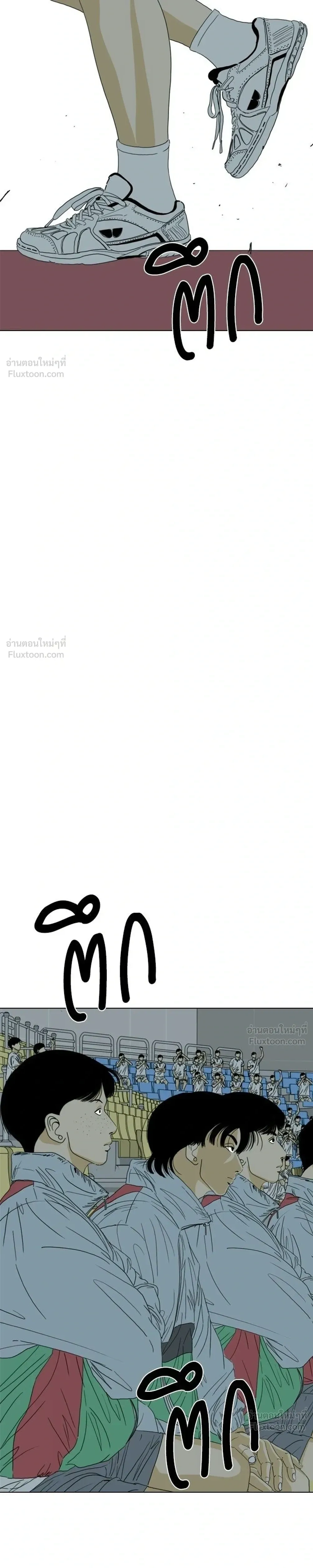 หน้าที่ 59