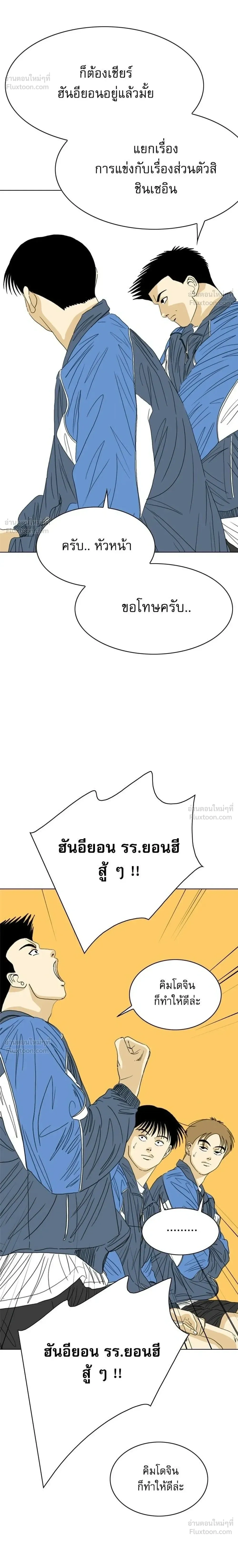 หน้าที่ 48