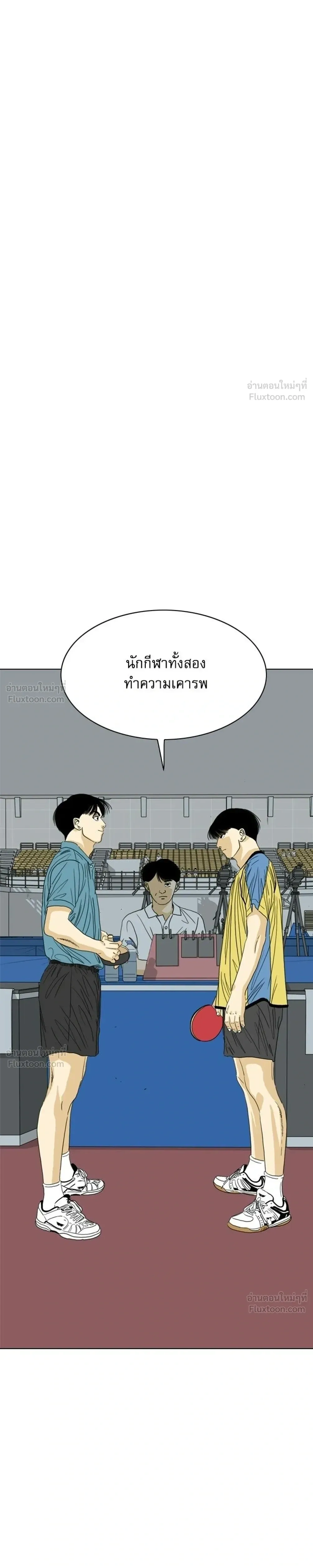 หน้าที่ 49