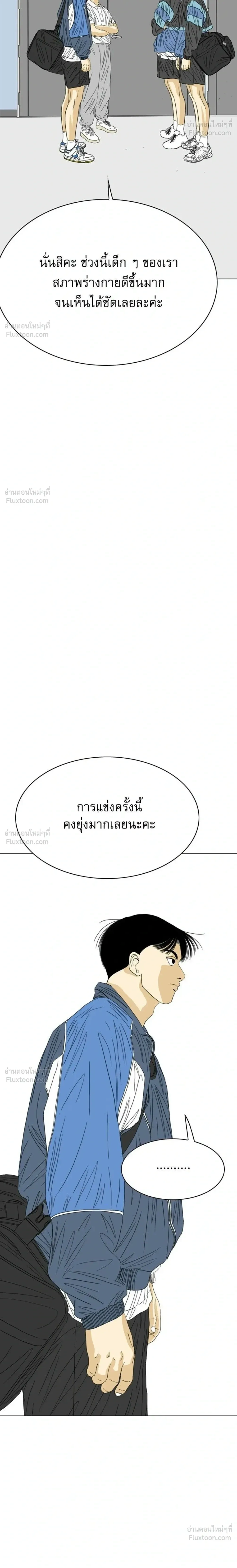 หน้าที่ 26