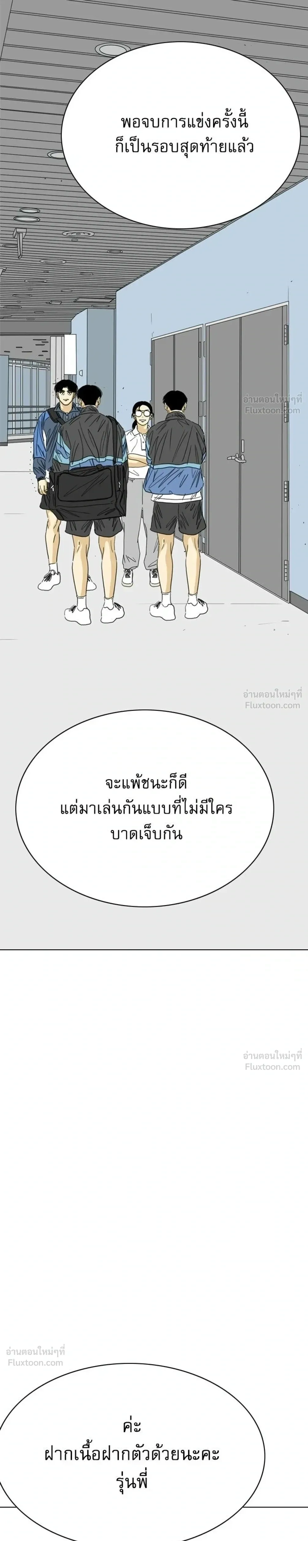 หน้าที่ 29