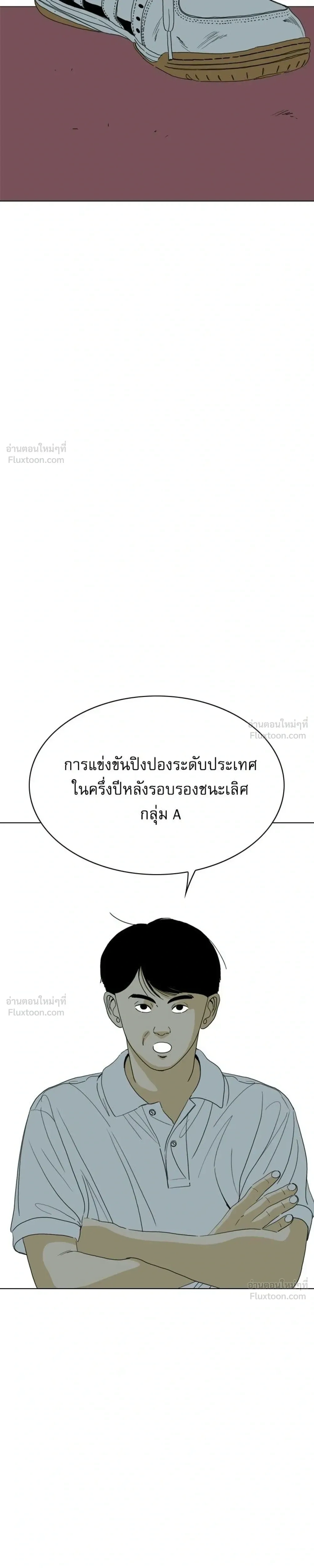 หน้าที่ 61