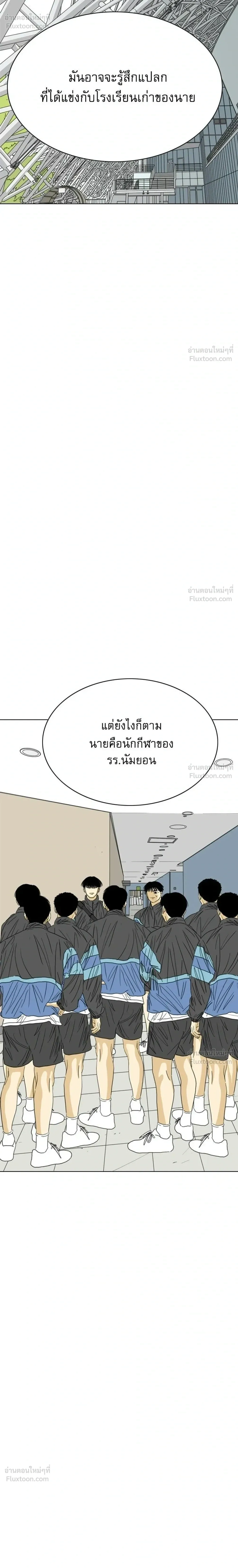หน้าที่ 36