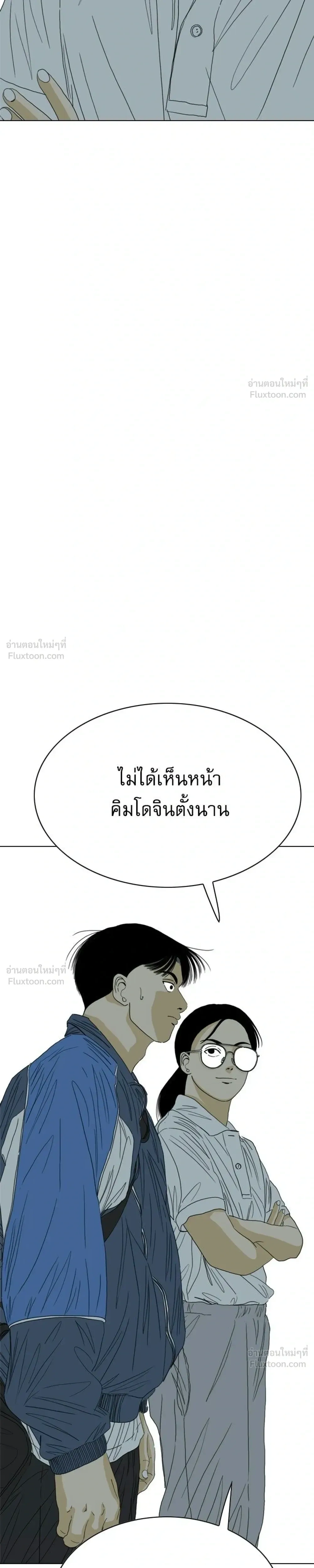 หน้าที่ 33