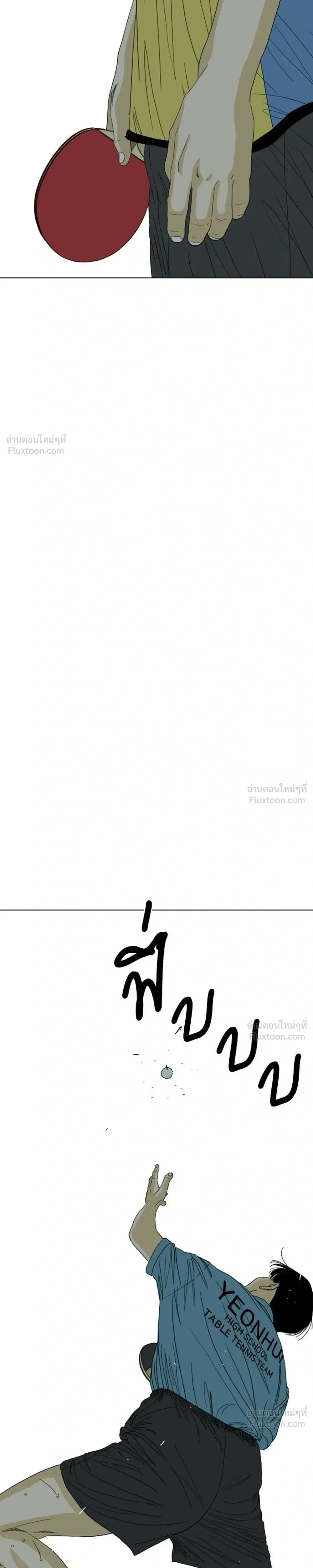 หน้าที่ 67
