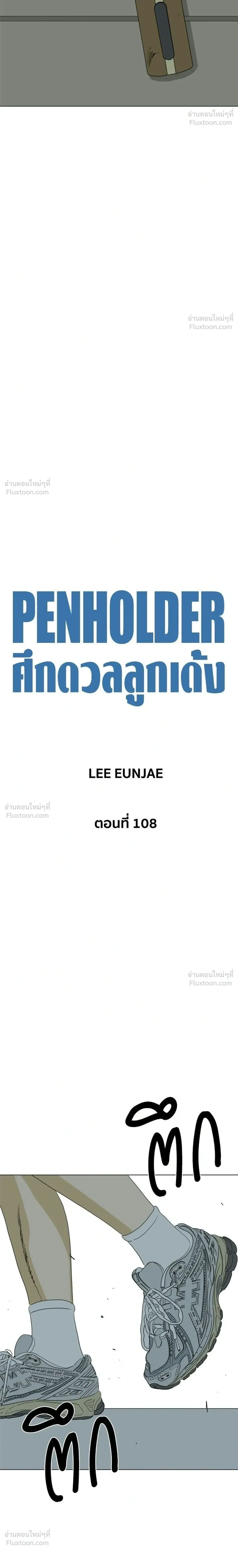 หน้าที่ 22