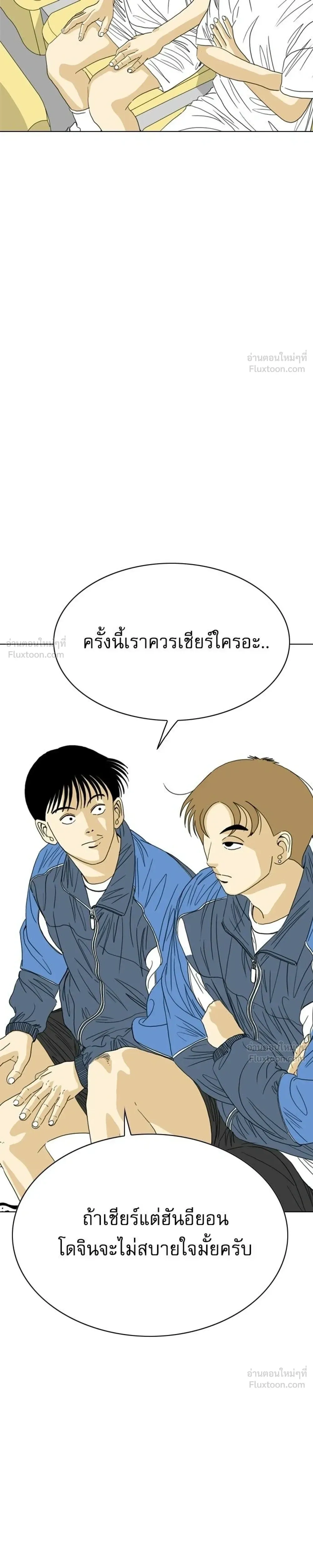 หน้าที่ 47
