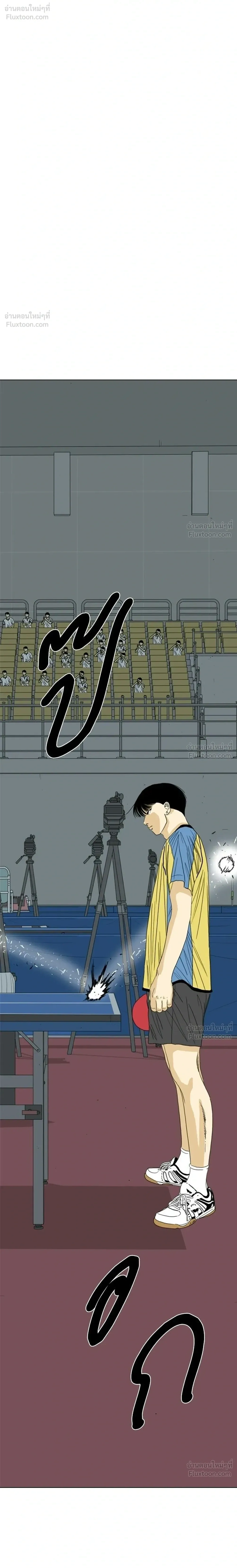 หน้าที่ 72