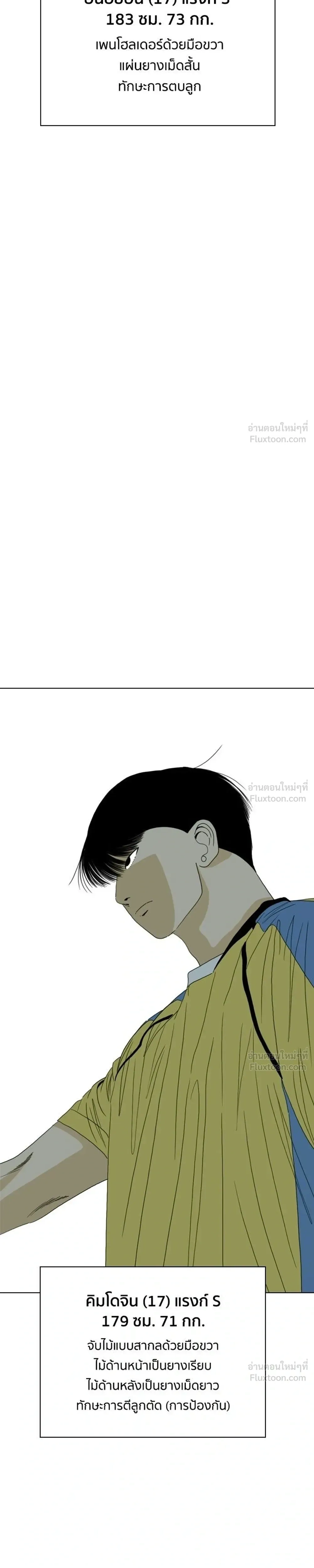หน้าที่ 51