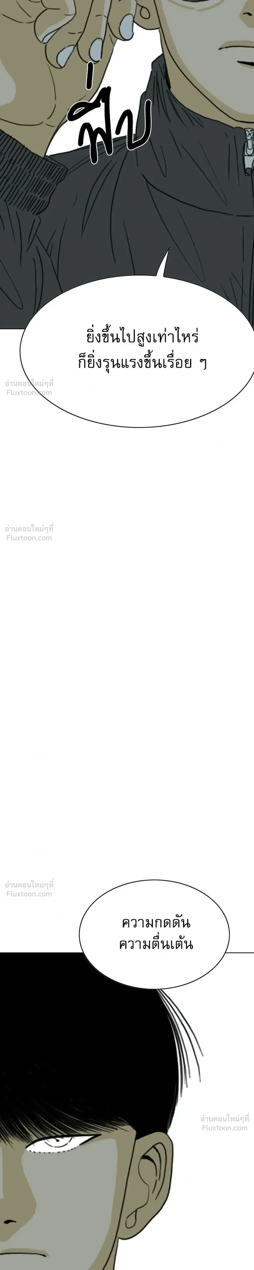 หน้าที่ 39