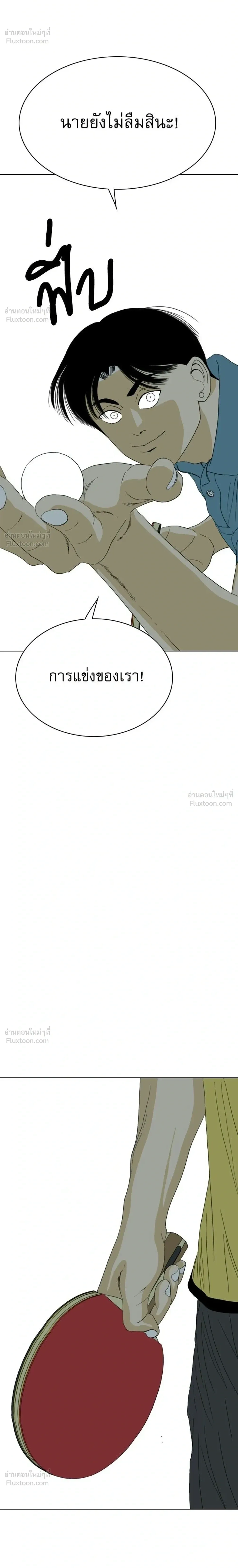 หน้าที่ 78