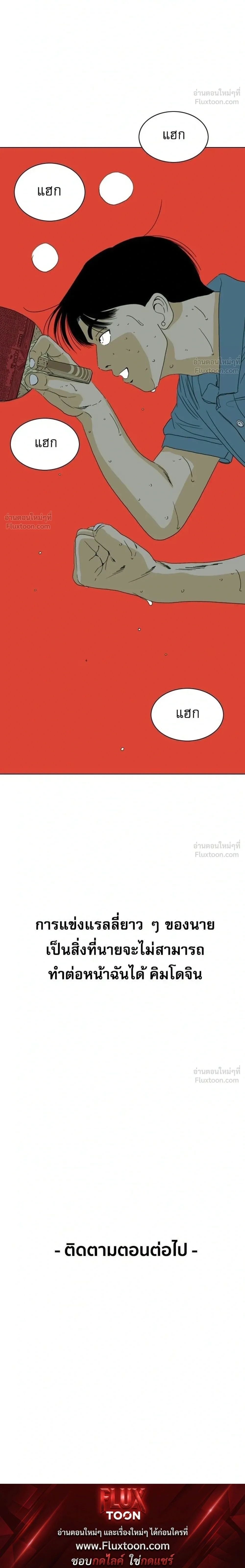 หน้าที่ 64
