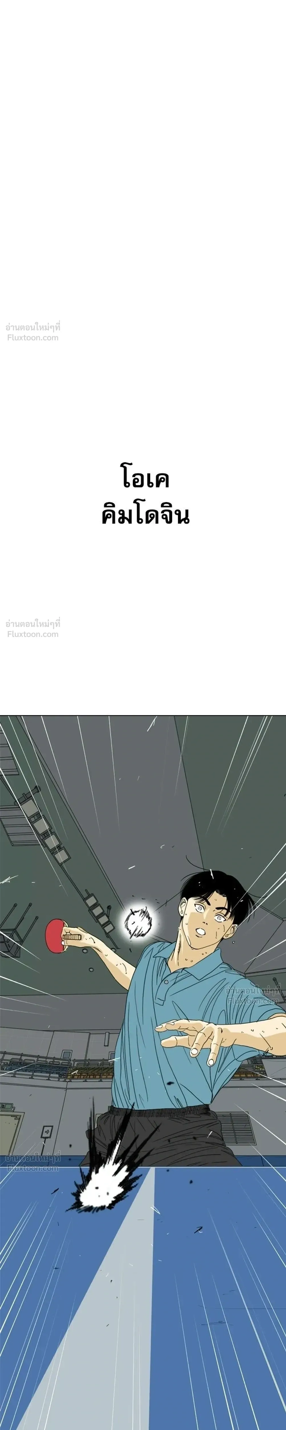 หน้าที่ 55
