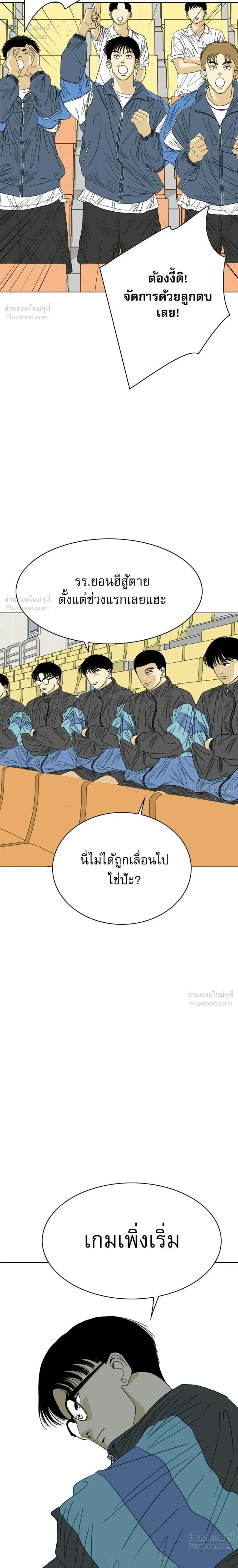 หน้าที่ 32