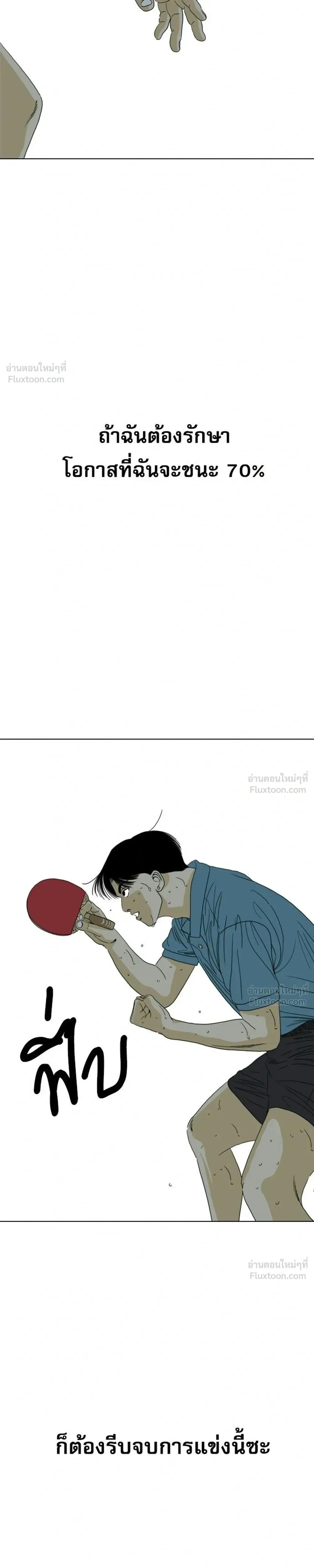 หน้าที่ 63