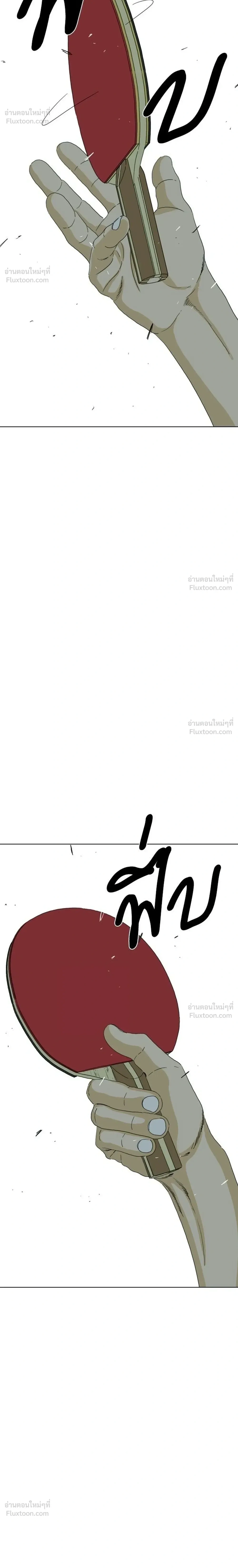 หน้าที่ 46