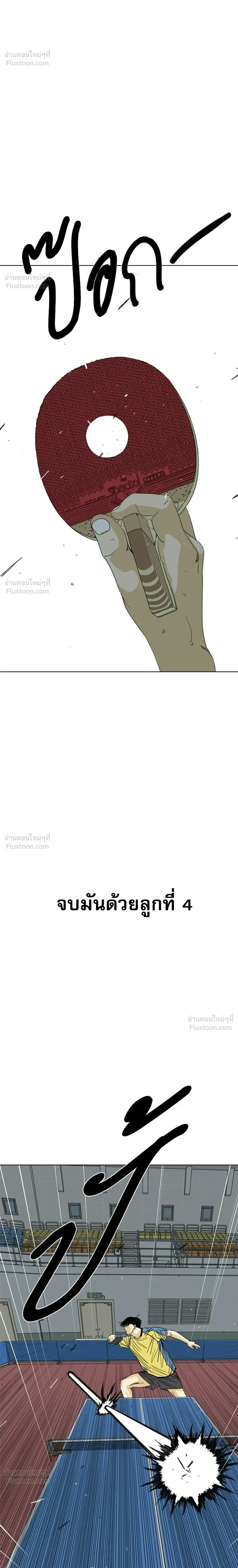 หน้าที่ 44