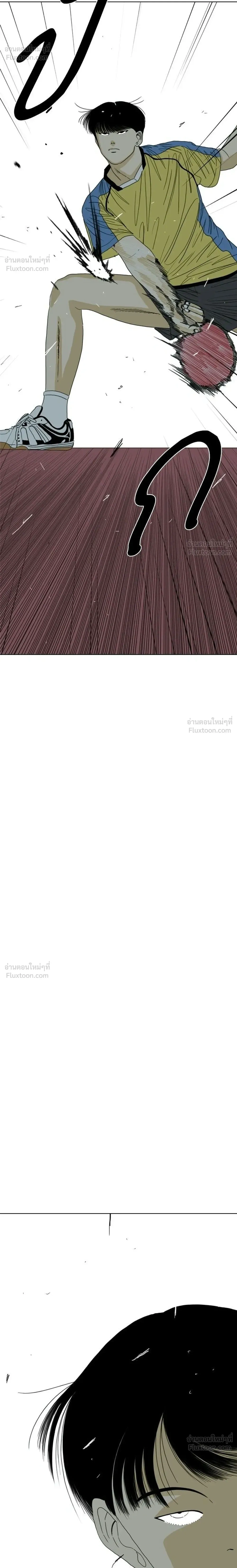 หน้าที่ 48