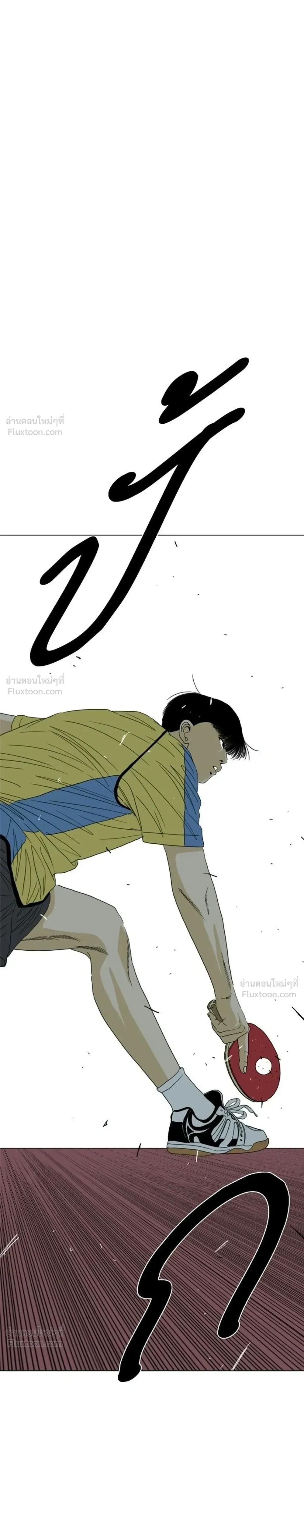 หน้าที่ 53