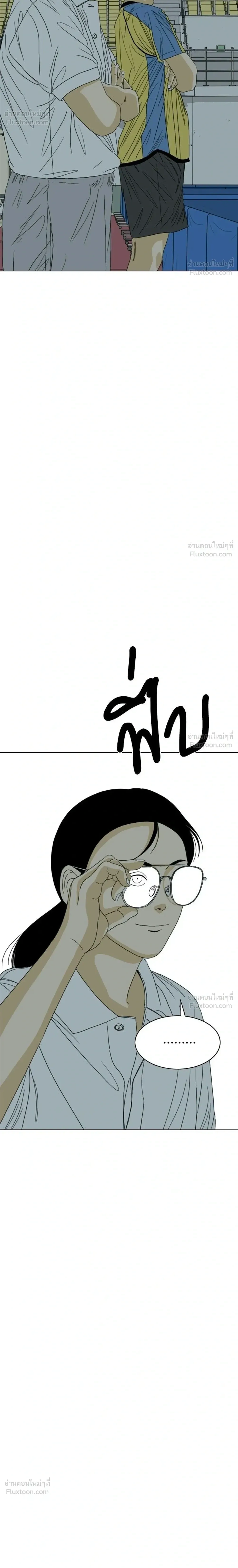 หน้าที่ 60