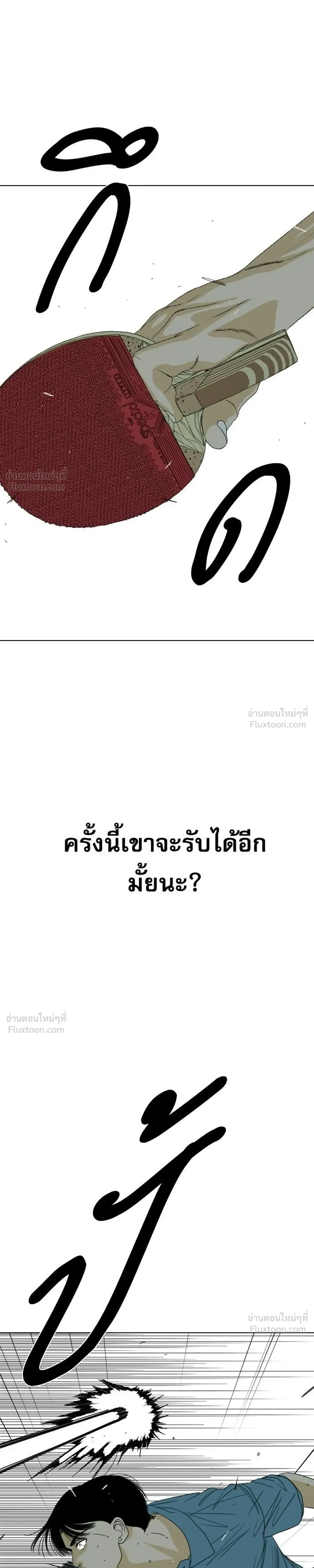 หน้าที่ 51