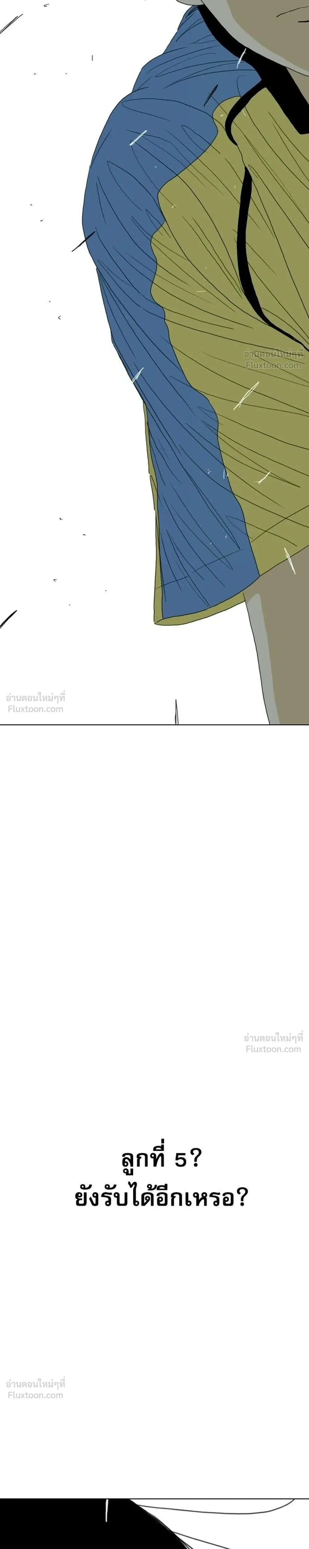 หน้าที่ 49