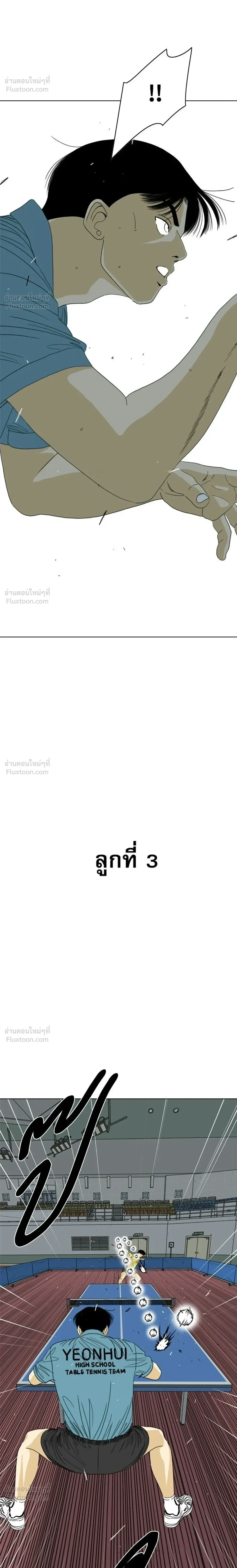 หน้าที่ 42