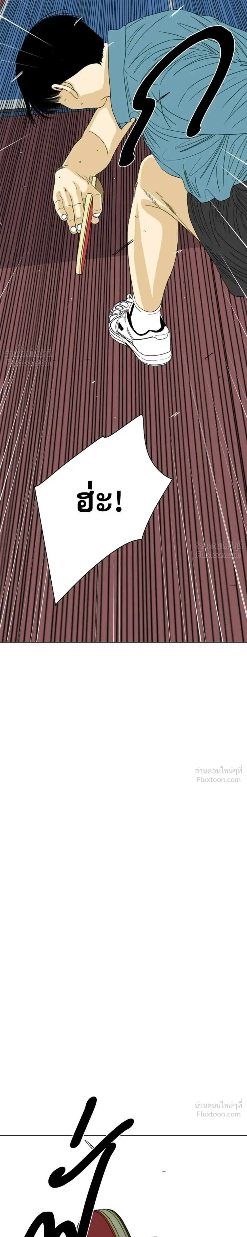 หน้าที่ 45