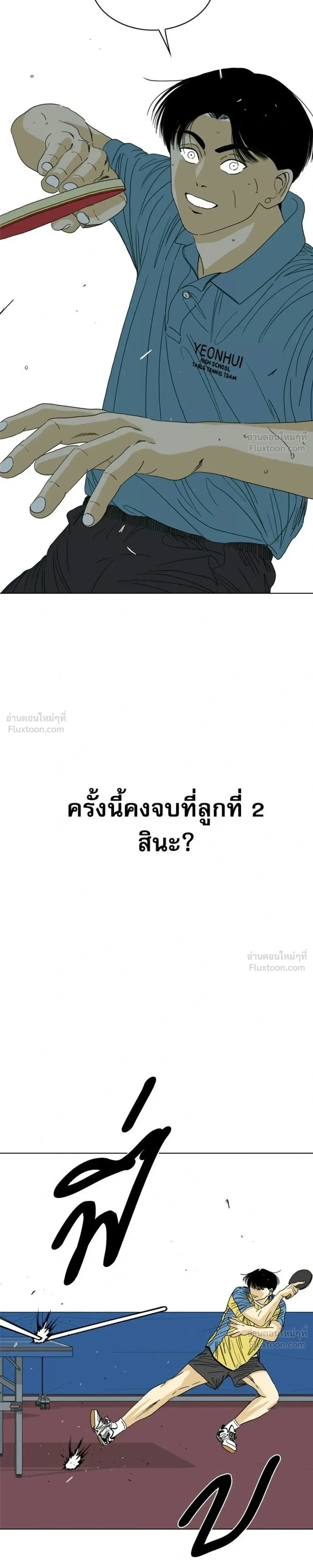 หน้าที่ 39