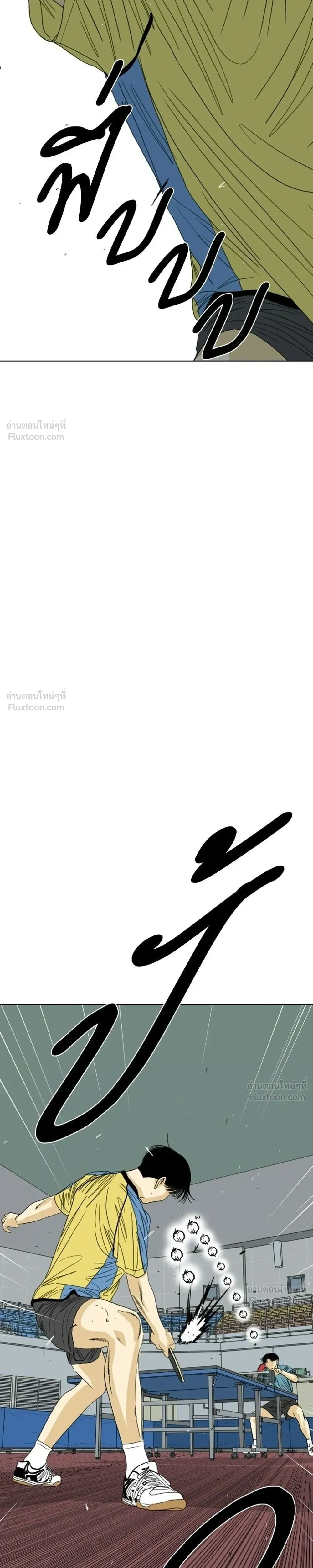 หน้าที่ 63