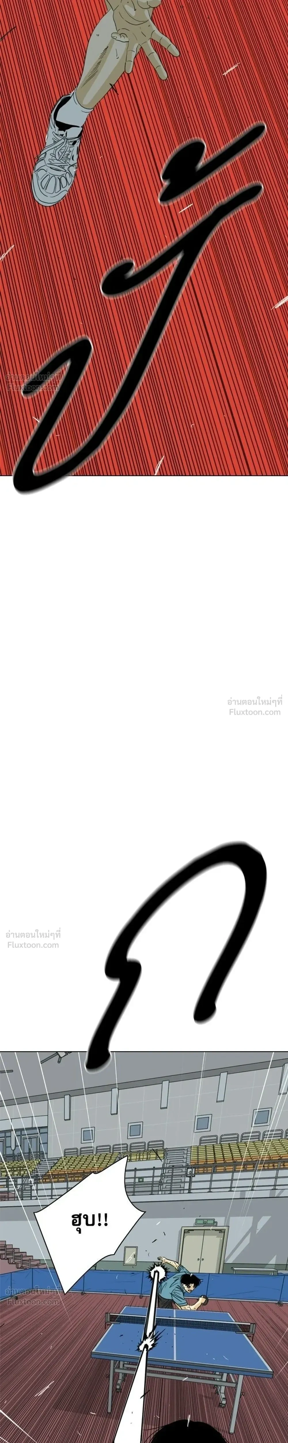 หน้าที่ 67