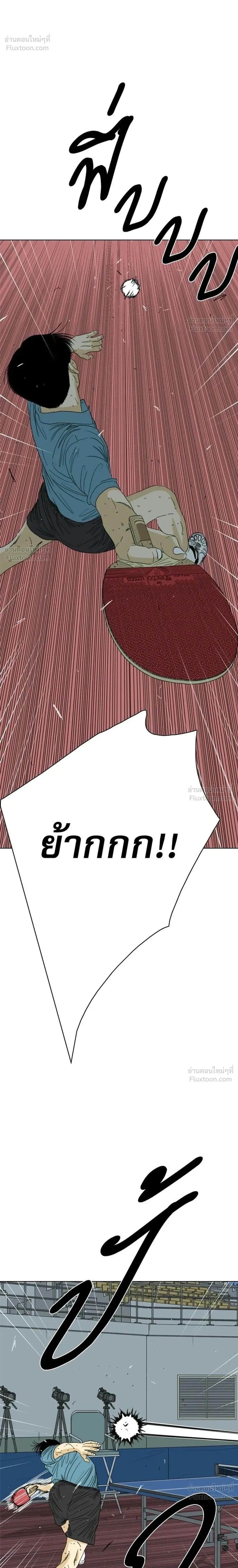 หน้าที่ 48