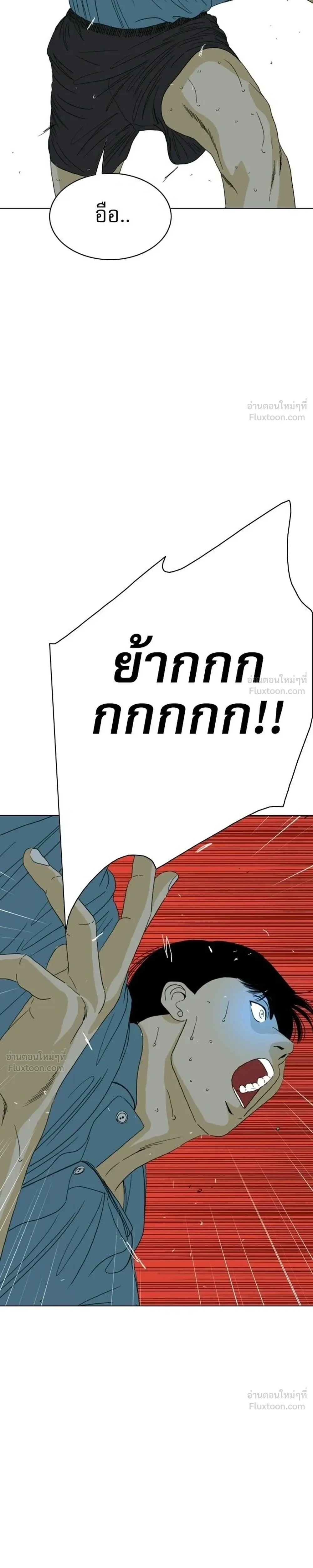หน้าที่ 73