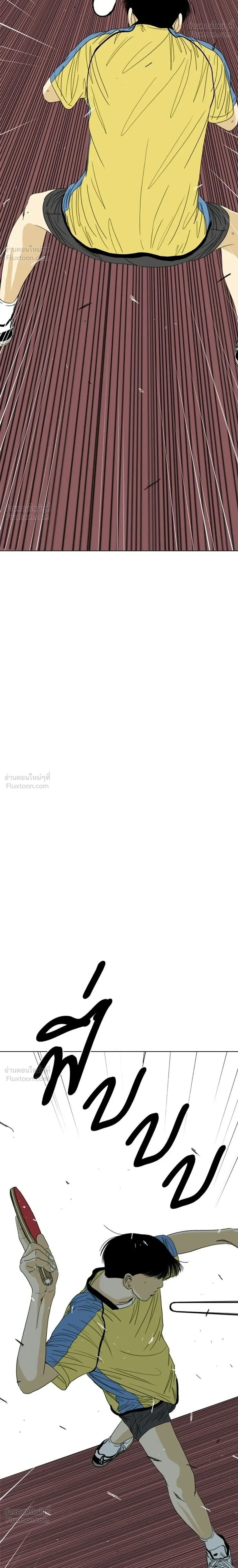 หน้าที่ 68