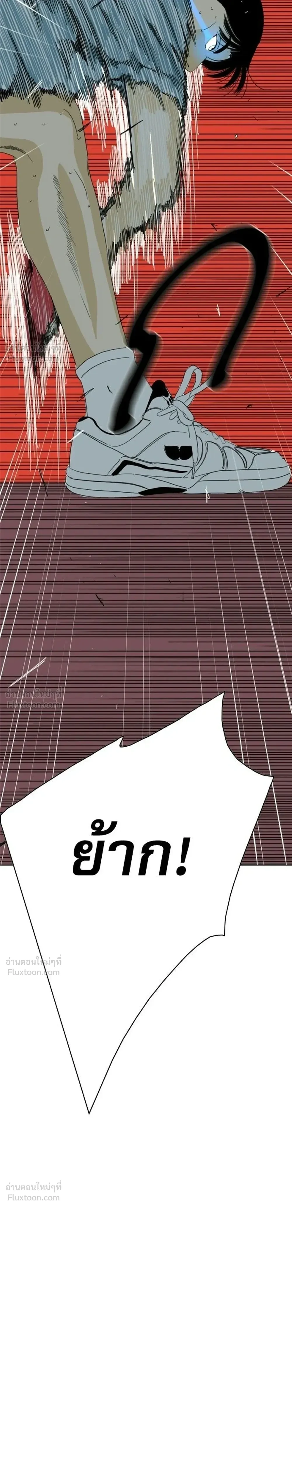 หน้าที่ 55