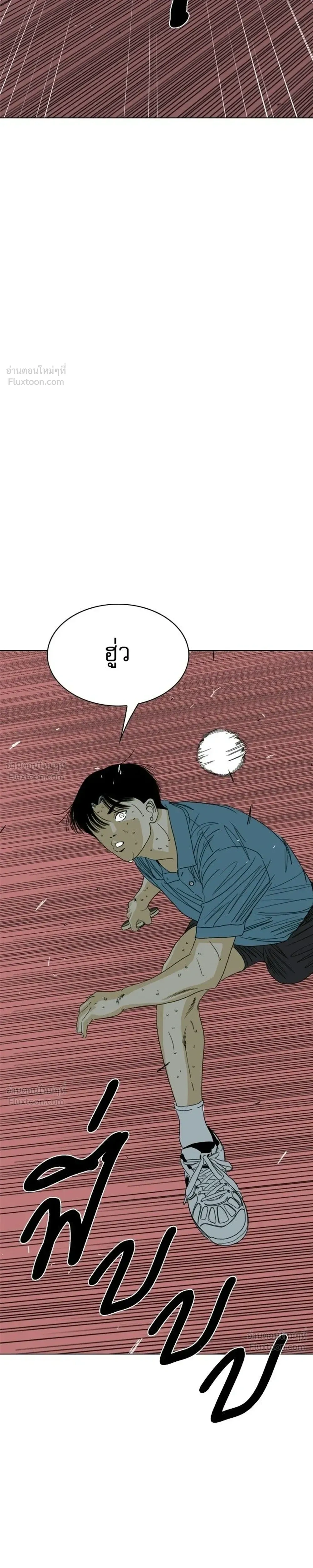 หน้าที่ 61