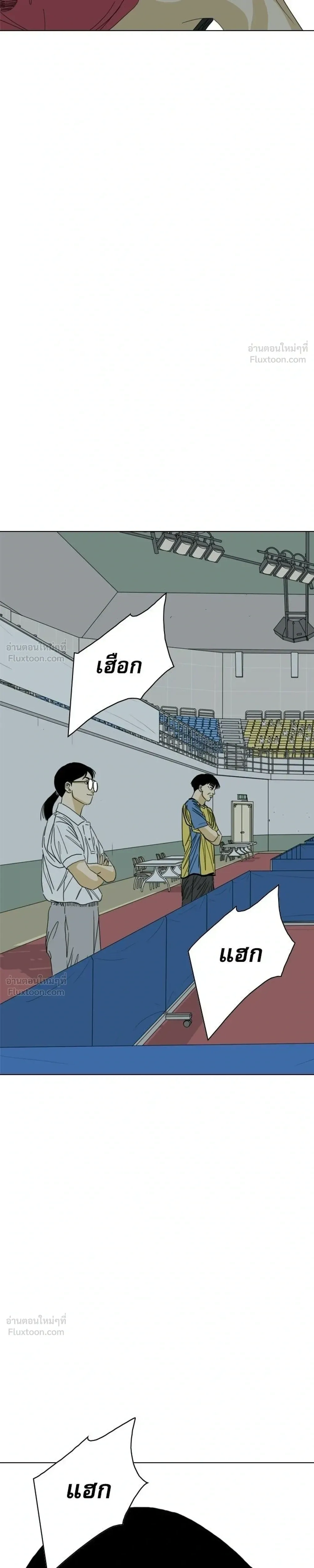 หน้าที่ 81