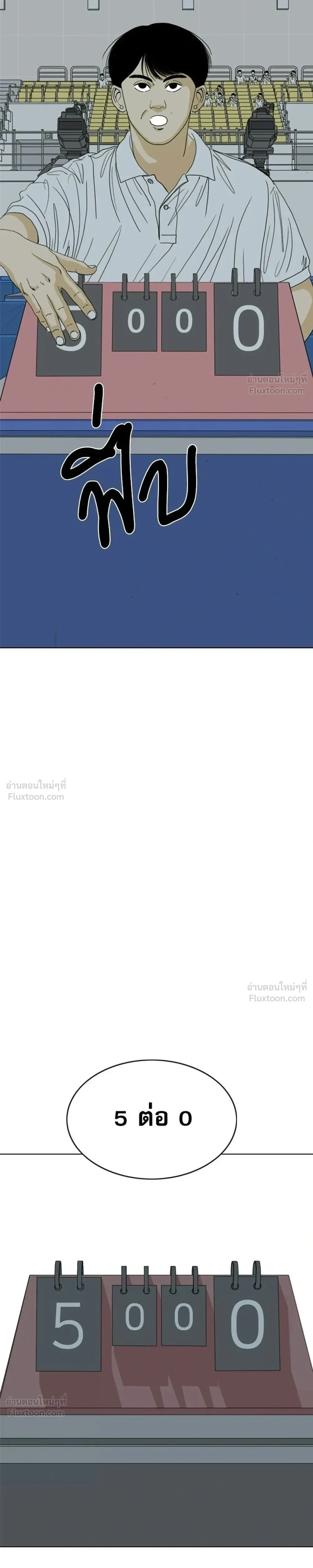 หน้าที่ 77
